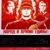 СССР